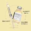 Silk Peptide Intensive Lifting Ampoule