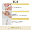 Silk Peptide Intensive Lifting Ampoule