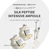 Silk Peptide Intensive Lifting Ampoule