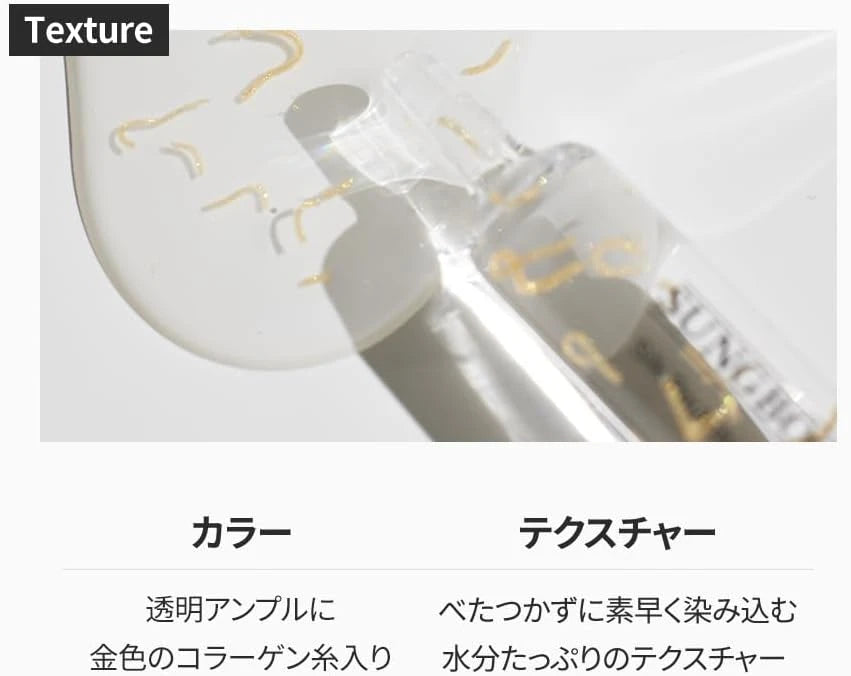Silk Peptide Intensive Lifting Ampoule