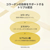 Silk Peptide Intensive Lifting Ampoule